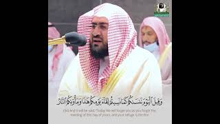 ❤ Heart Touching Recitation of Jathiya Ayah 34-35 by Shk. Bandar Baleelah 💖