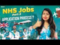 Part - 2 l UK లో NHS Job Application Process l Step by Step in తెలుగు  #teluguvlogs #jobsinuk #nhs