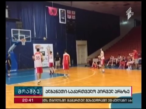 ქართველი კალათბურთელები საკვალიფიკაციო ეტაპის შეხვედრას ალბანეთის ნაკრებთან დღეს გამართავენ