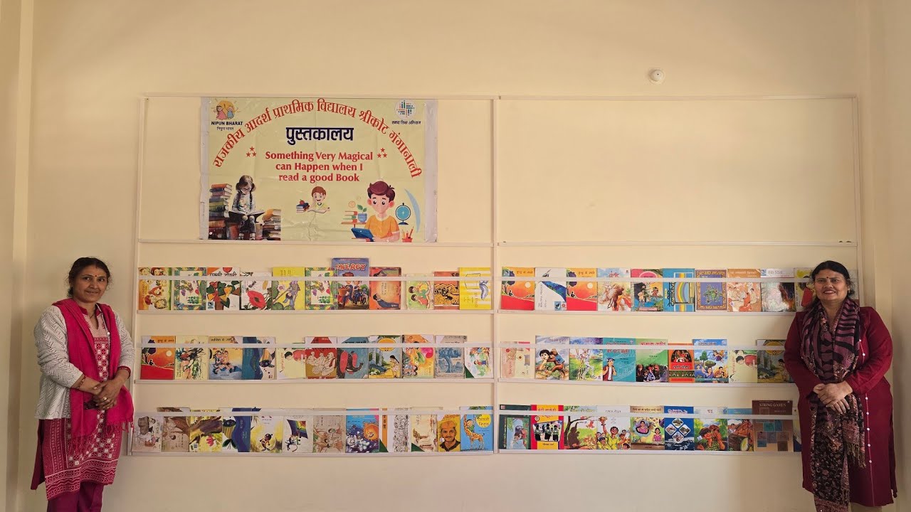 Making attractive library for kids