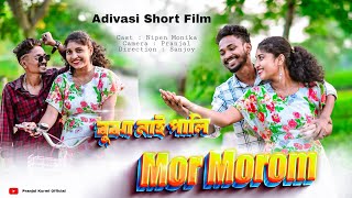 বঝ নইপল Mor Morom Adivasi Short Film Heart Touching Love Story Baganiya Video