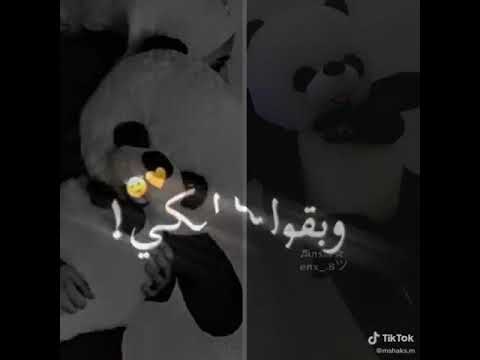 راجع بحب جديد حبيتها اه هي الحياة شاشة سوداء
