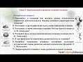 ⚡ 4. Происхождение и развитие сознания человека. Контрольные вопросы.