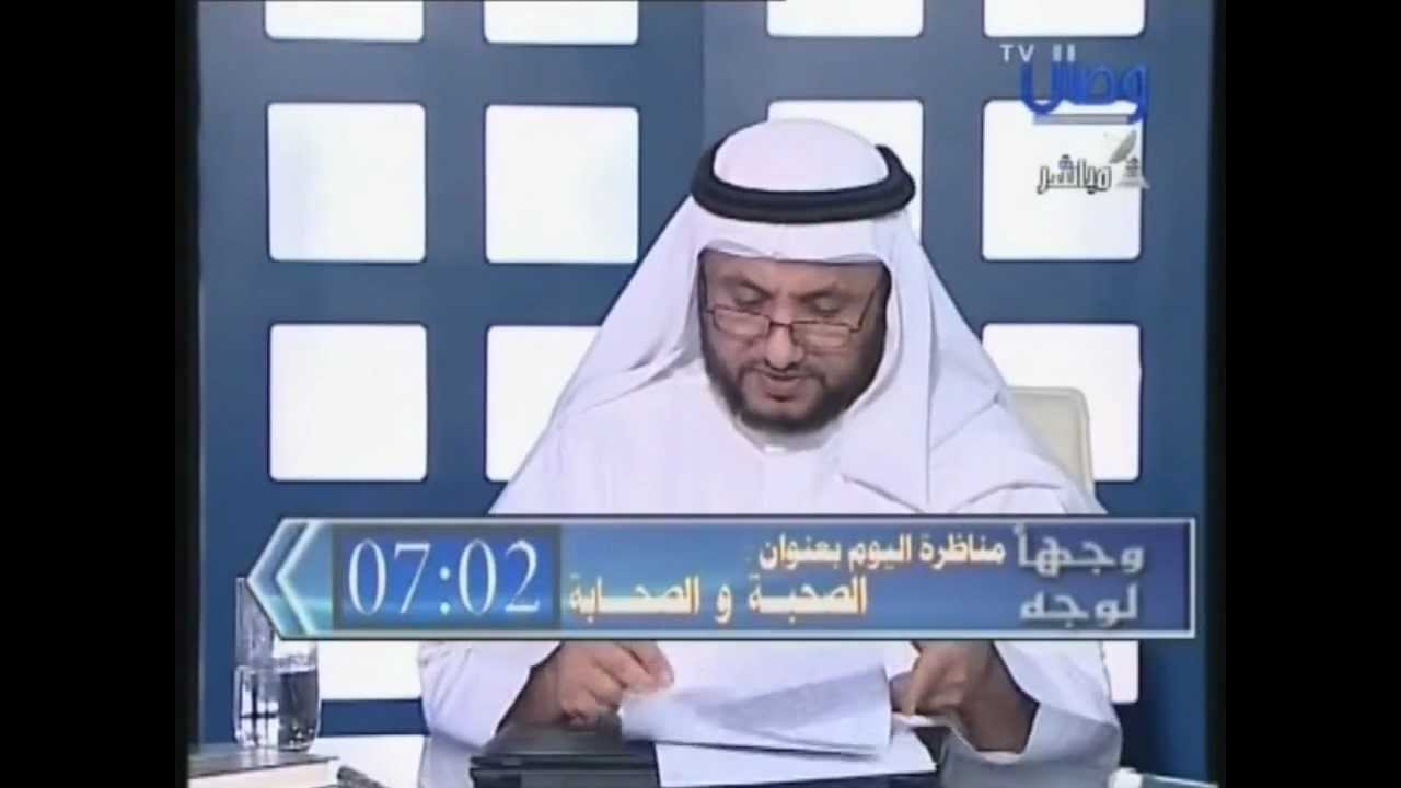 برنامج وجها لوجه - قناة وصال (حلقة 3)