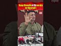 Jitu Patwari on Kailash Vijayvargiya: Google Par Search Karo Sabse 'Asabhya Mantri' #jitupatwari