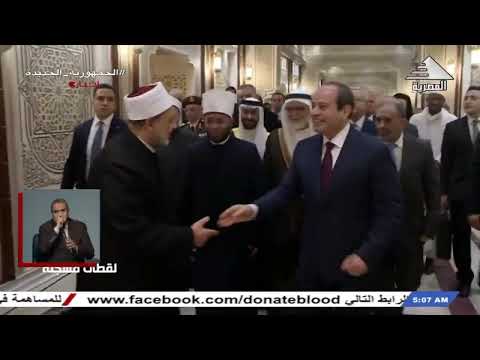 جولة الرئيس السيسي في دار القرأن بالمركز الثقافي الإسلامي بالعاصمة الإدارية