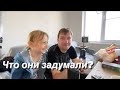 Обустраиваем дом и участок. Снова расходы. Переезд на юг/Строим дом