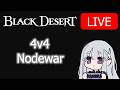 4v4 Nodewar Shai POV - Family, India, Huntrix, PvE_Academy VS Shameless, Soaked, Barcode, Zephyr