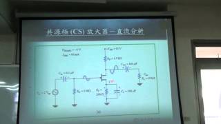 元培資工電子學20151120 1