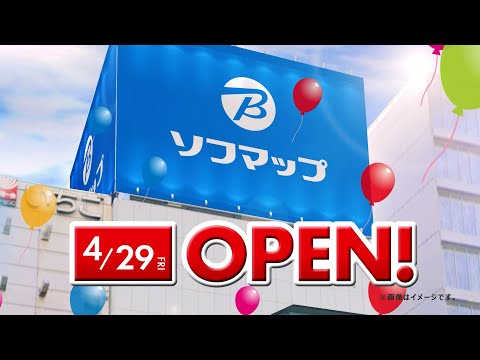 [Opening April 29th!] Sofmap AKIBA Ekimae Store