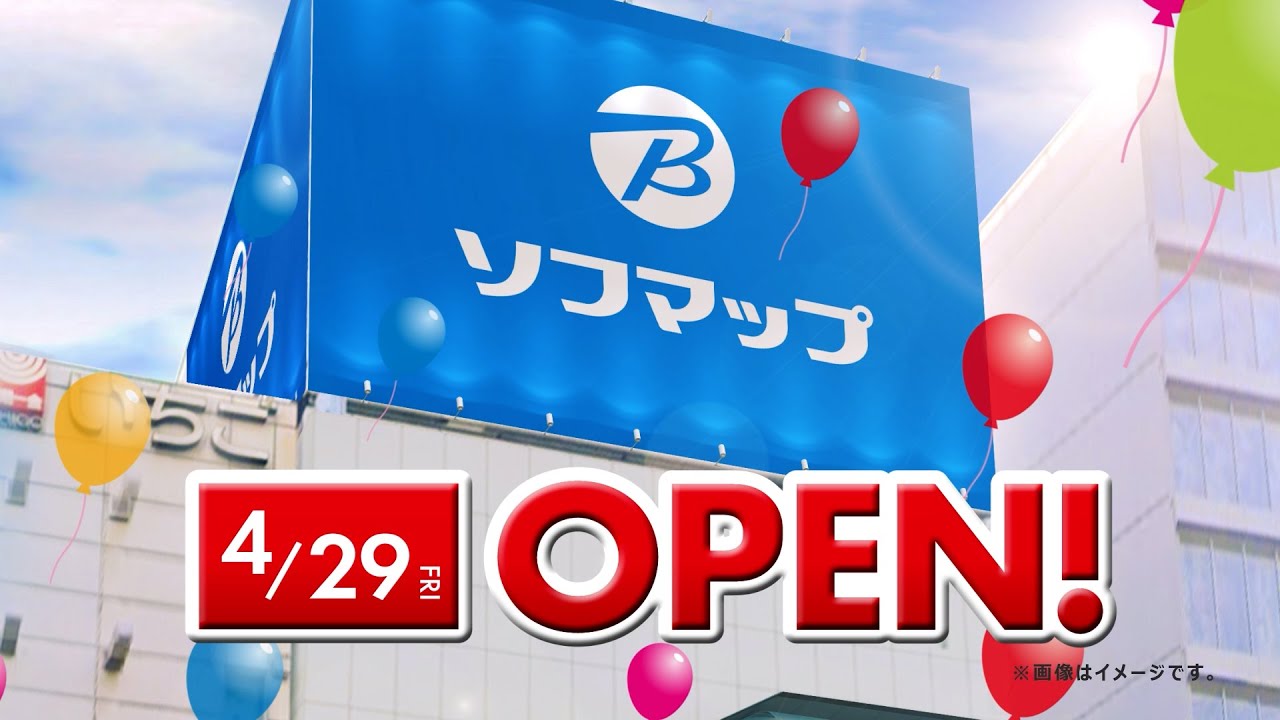 Opening April 29th!] Sofmap AKIBA Ekimae Store - YouTube
