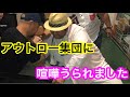 アウトロー集団と腕相撲をやったら大惨事
