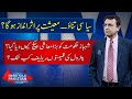 Hard talk pakistan with dr moeed pirzada  shaukat tarin  02 may 2022  92news.