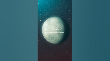 🌹تلاوة تريح القلب للشيخ سعود شريم 🌹