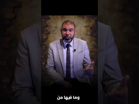 أسماء الله الحسنى مظاهر إسم الله الودود 4