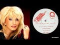 Ирина Аллегрова – Странник Мой (Vinyl, LP, Album) 1992.