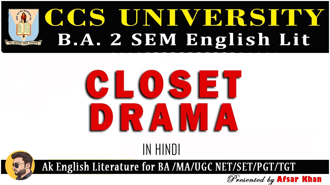 Closet Drama Closet Drama In Hindi Closet Drama In English closet-drama-closet-drama-in-hindi-closet-drama-in-english