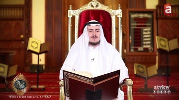 ما تيسر من سورة غافر من الآية 20 حتى الآية 36  - ما تيسر من القران بصوت الشيخ فاتح سيفيراجيك
