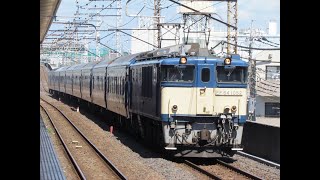 EF64-1052+24系「廃車回送」＠西浦和通過