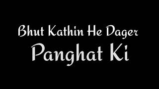 Panghat Song Lyrics Roohi Rajkumar - Janhvi - Varun New Bollywood Song