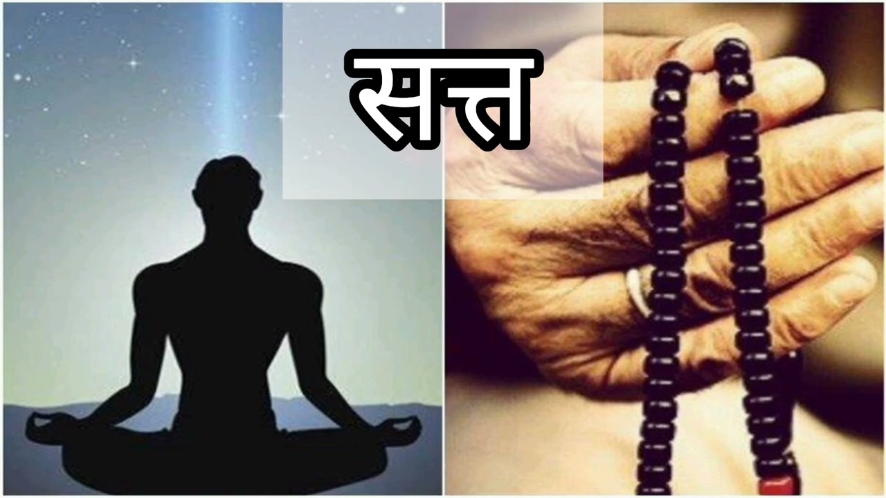 सत्तअवगत जाप | Jaap | Satavgat Jaap || Sumran | Sadh Satnami | सत्तनाम | Agam Panth | Sadh Samaaj