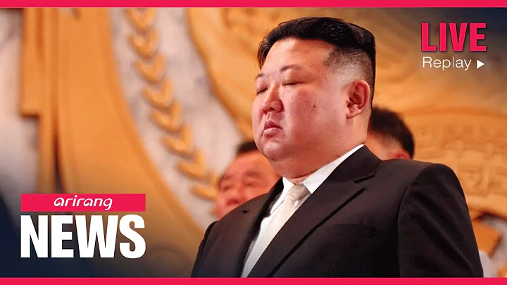 [LIVE] NEW DAY at arirang (2023-08-24)