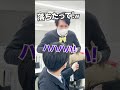 会社で姐さんの逆襲くらう!? #shorts