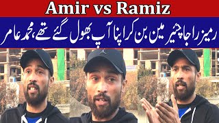 Amir angry on Ramiz Raja again
