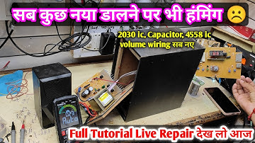 Only Humming Problem Solution all Components ok but problem same