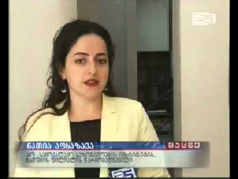 აჭარის საავტომობილო გზების დეპარტამენტის 2015 წლის პრიორიტეტები