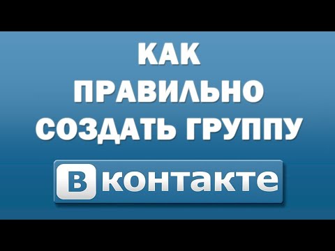 Оформление группы «ВКонтакте»: самое понятное руководство в рунете!