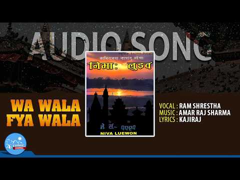 Wa Wala Fya Wala (व वल फय् वल) - Ram Shrestha | New Newari Song 2026 | Music Nepal Official