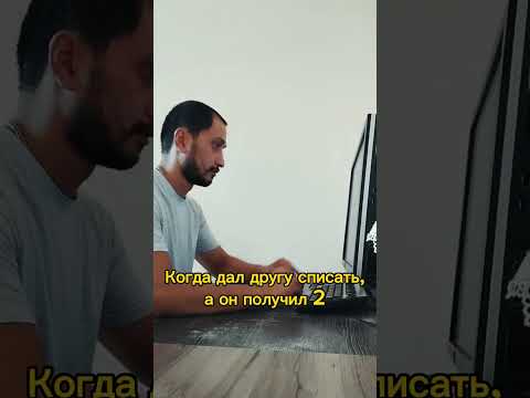 when I let a friend write off #humor #smile #troll #friends #юмор