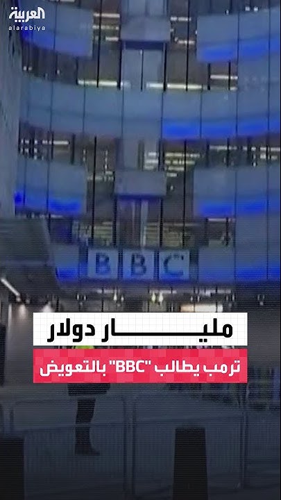    -BBC- 
 - نشر قبل 37 دقيقة