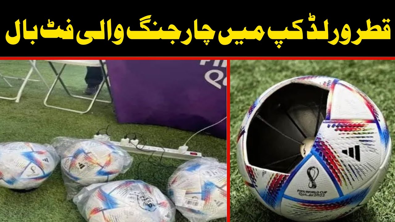 Smart Football with charging in Qatar World Cup FIFA world cup 2022