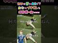 【WINNER'S】矢印は常に自分!?自分にブチギレる柿谷曜一朗www【テックボール】【柿谷曜一朗】【ウンパルンパ】