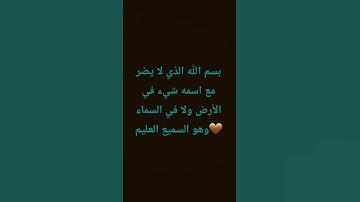 سورة ال عمران  بصوت الشيخ ياسر الدوسري