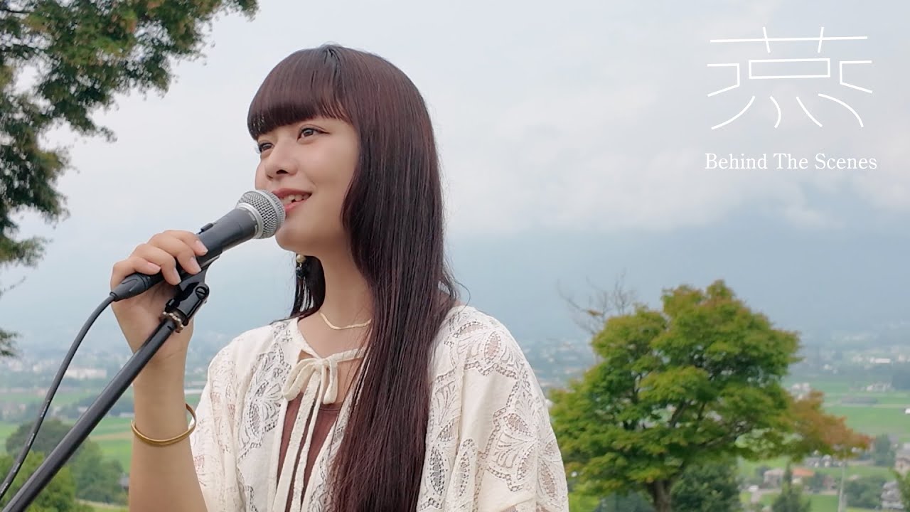 燕 - スーパー登山部 (Behind The Scenes)