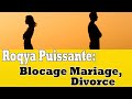 Roqya Détruit la sorcellerie djinns de séparation de couple, Divorce, blocage mariage  33 632559101