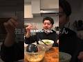 独身男の〆ごはん