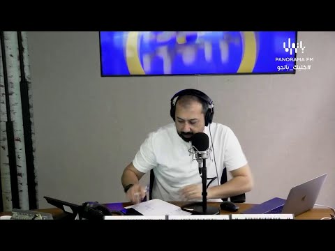 كيف نختار الصديق مع الاستاذة رويدة الصعيبي