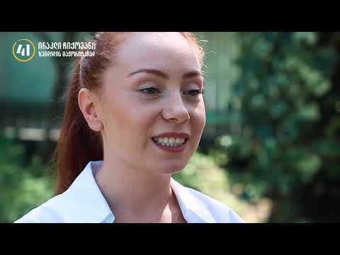 მარიამ ქვარცხავა მხარს უჭერს ქართული ოცნების ზუგდიდის მაჟორიტარობის კანდიდატს ირაკლი ჩიქოვანს