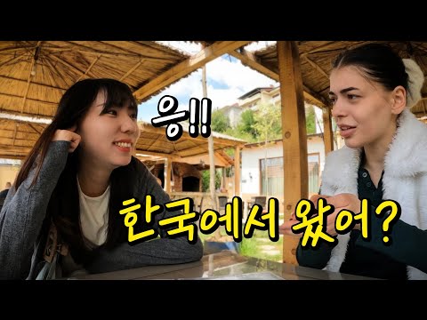 미승인 국가에 혼자 돌아다니면 생기는 일💦