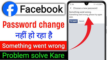Facebook password change problem something went wrong | Facebook password change problem 2025