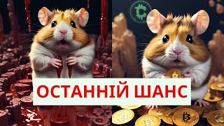 БІТКОЇН НА 100000$! ХОМ'ЯКИ КУПУЮТЬ НА ХАЯХ! ПРОГНОЗ BTC / ЯКІ КРИПТОВАЛЮТУ КУПИТИ / ТОП АЛЬТКОЇНІВ