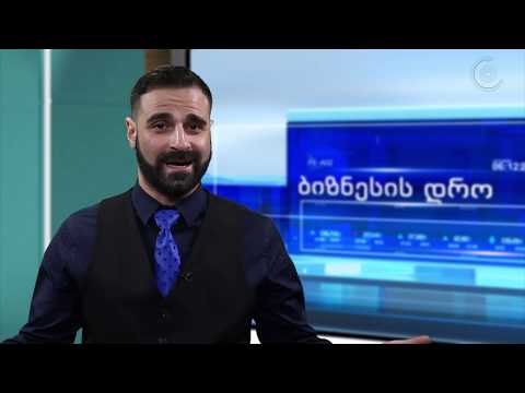 ქურთუკების ფაბრიკა საქართველოში, ასევე ქართული ვისკი და სოფლის მეურნეობის პროდუქტები ჩინეთში