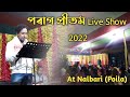 Parag pritom live  mix bihu song 2022  parag pritom official