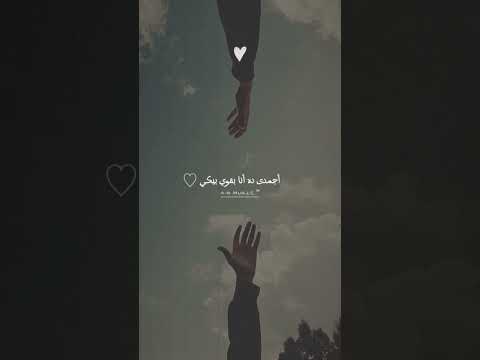 اجمدي دا انا بقوى فيك ماتضعفيش