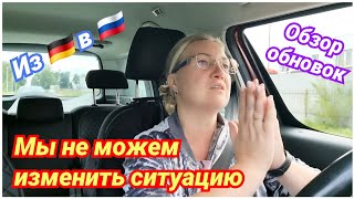 видео: ДЕНЬ 8️⃣/АКЦИЯ - СТРЕСС И НЕРВЫ/ХОТЬ ЧТО-ТО РАДУЕТ/У НИХ ДО СИХ ПОР ЛЮБОВЬ/УКЛАДКА ТРОТУАРНОЙ ПЛИТКИ картинка: ДЕНЬ 8️⃣/АКЦИЯ - СТРЕСС И НЕРВЫ/ХОТЬ ЧТО-ТО РАДУЕТ/У НИХ ДО СИХ ПОР ЛЮБОВЬ/УКЛАДКА ТРОТУАРНОЙ ПЛИТКИ