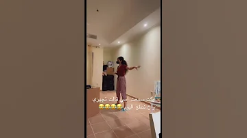 امي جنه 